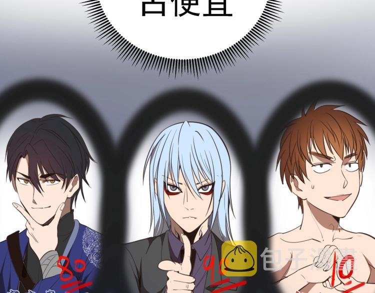 第44话 以身试险！140