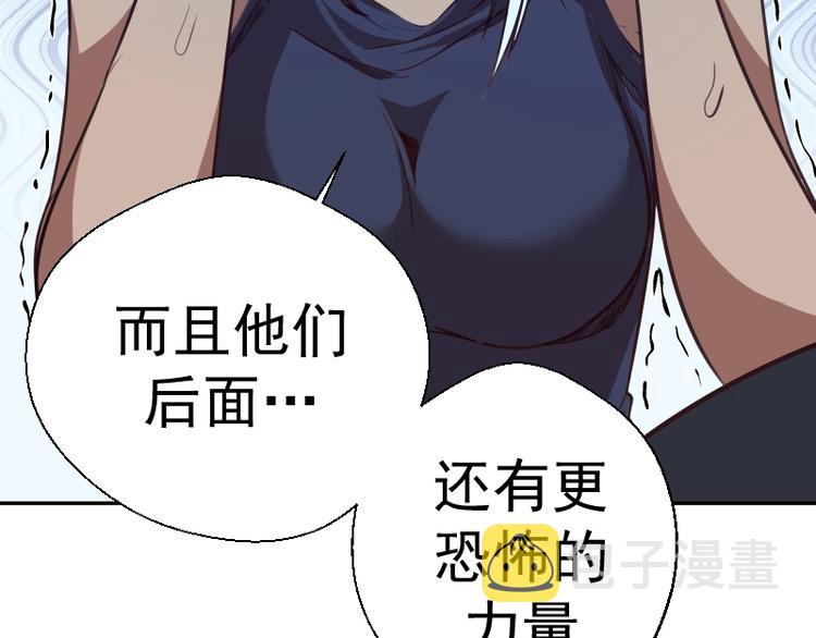 第47话 舒苗的神秘代码！3