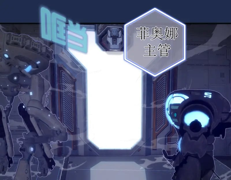 230话 股东大会36