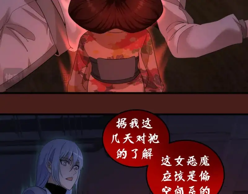 第253话 图书馆三楼61