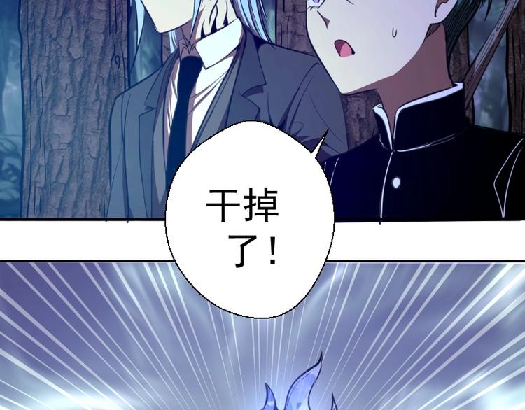 第44话 以身试险！169