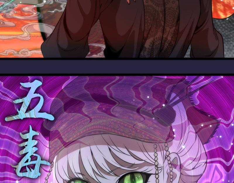 第174话 莉莉丝VS翡翠古魔104