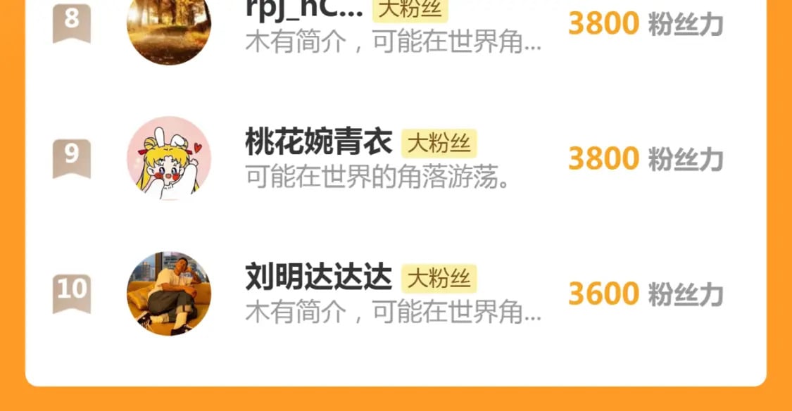 第243话 幻影之翼138