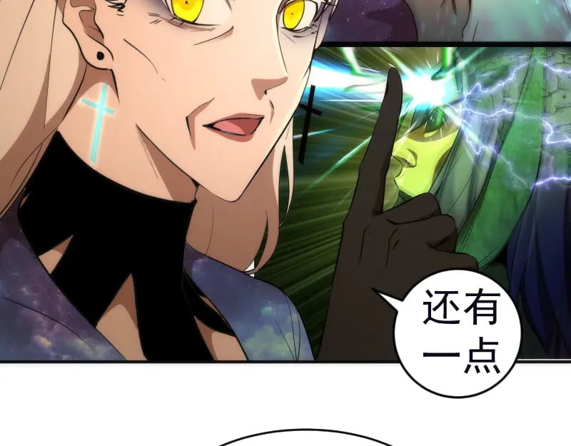 227话 混沌梦境16