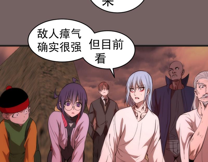第193话 紫彩斑斓45