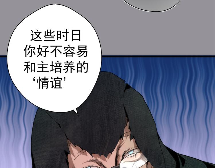 第107话 魔器的作用18