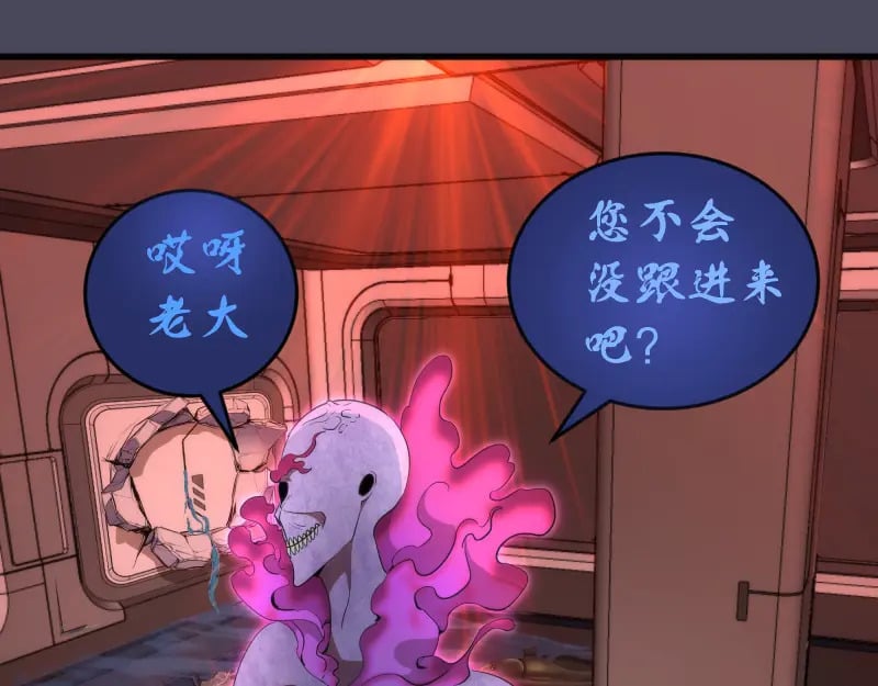 233话 深海救援36
