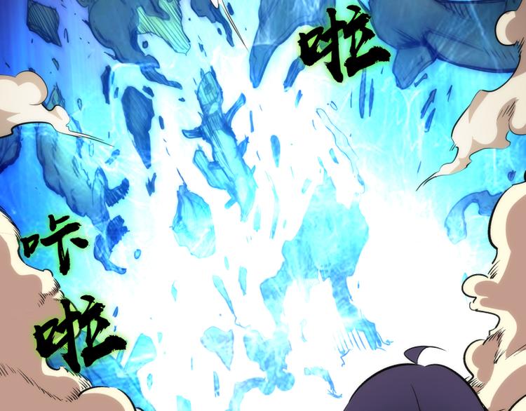 第85话 孙驭干的承诺119
