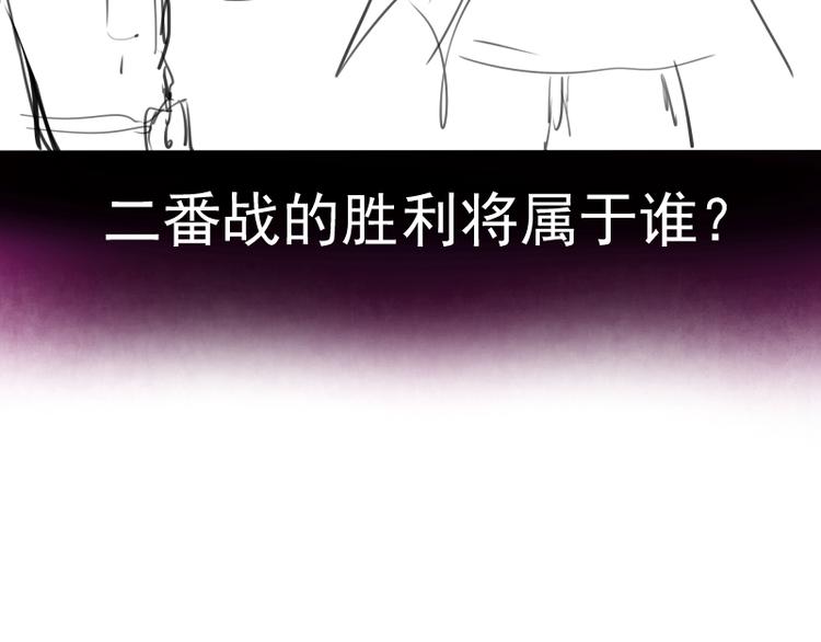 第96话 激光毒龙钻146
