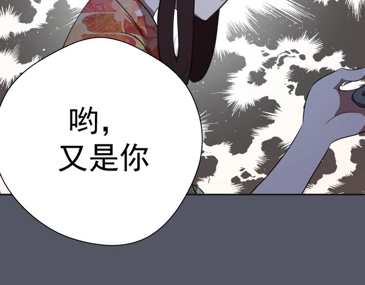 第51话 萌杀！179