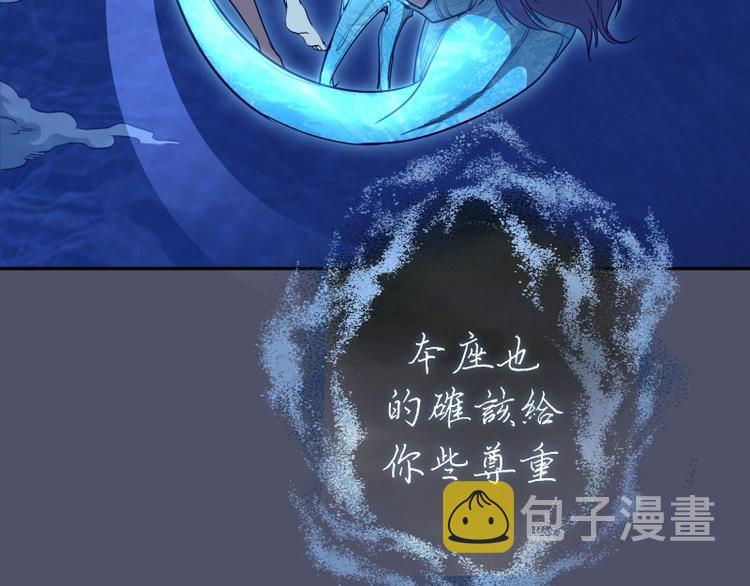 第64话 古魔的恐怖实力！71