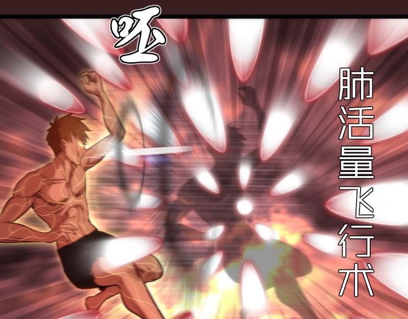 第187话 铁块对钢锤32