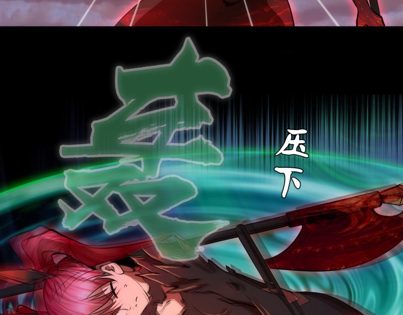 第197话 孙驭干的实力96