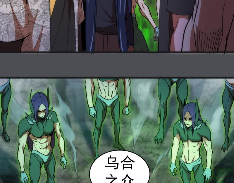 第159话 本体？30