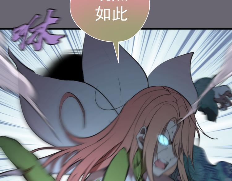 第89话 拖延战术90