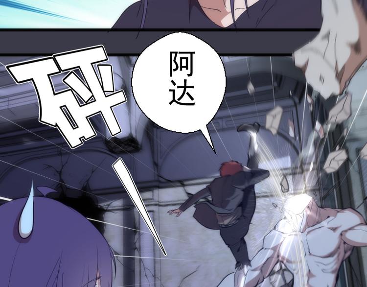 第118话 首秀6