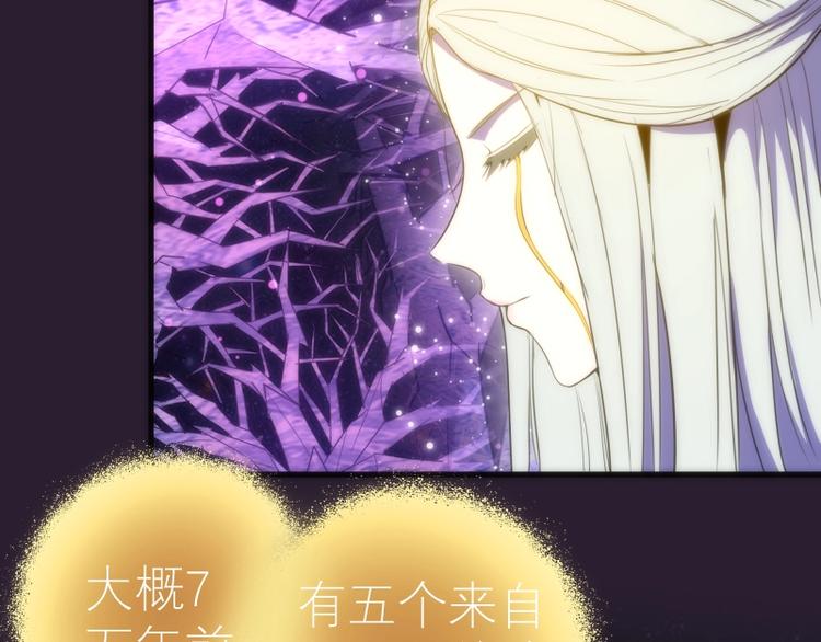 第71话 圣天使！137