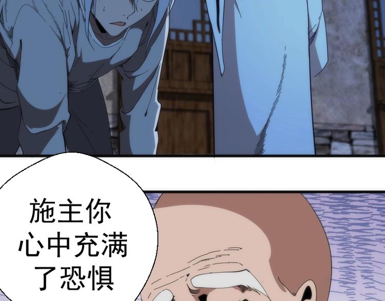 第94话 绝不屈服18