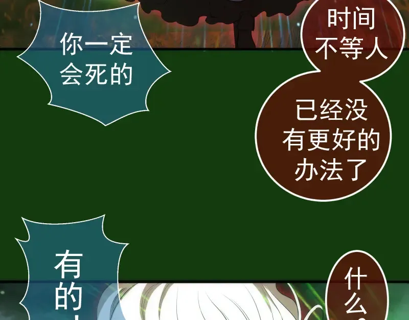 216 要死一起死116
