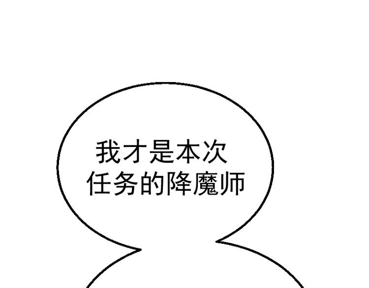 第1话 危险任务！195