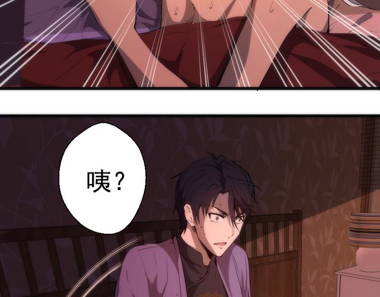 第115话 幻境城堡5