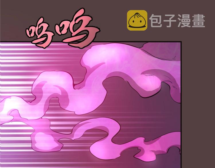 第26话 无法控制的力量！116