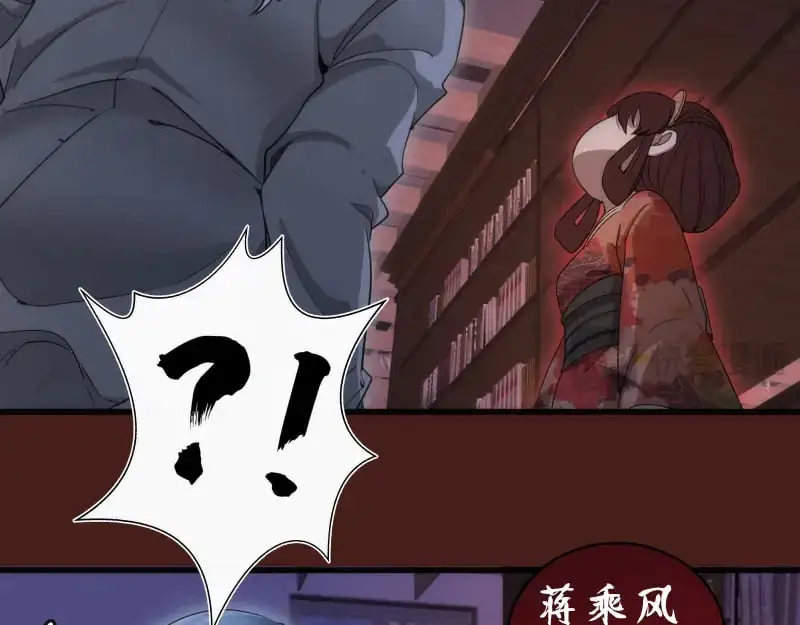 第253话 图书馆三楼29