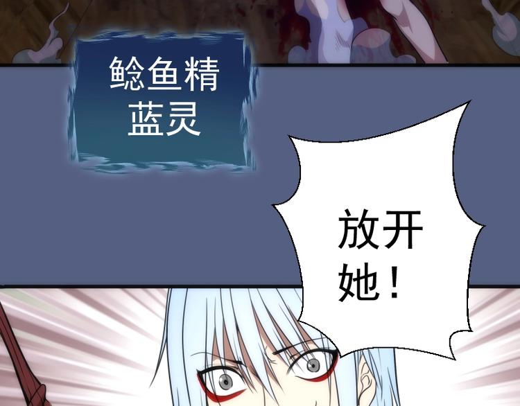 第76话 盛清池的恐惧！38