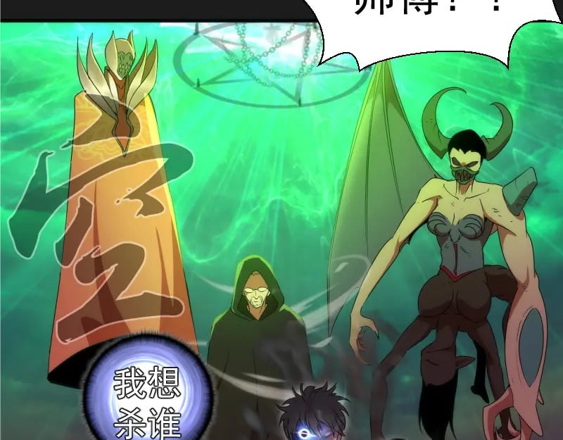 217 主的降临106