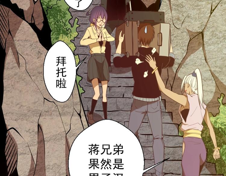 第38话 土御门宏树61