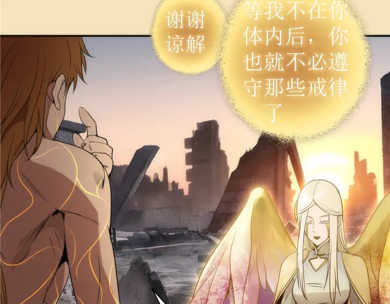 第239话 陨落103
