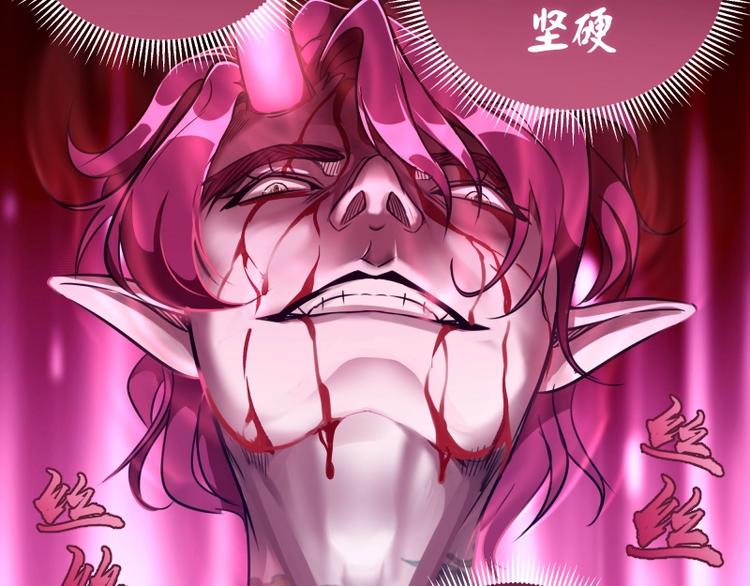 第56话 肉搏！199