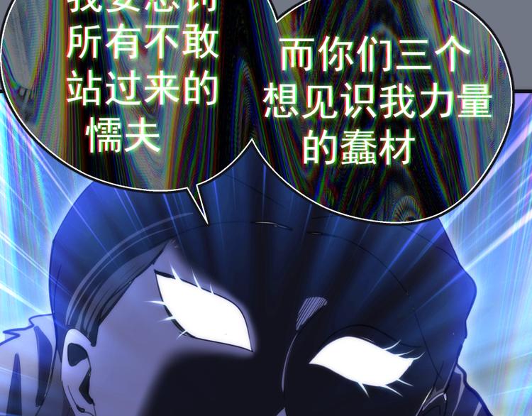 第110话 蒋乘风的课题54