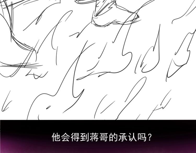 第38话 土御门宏树255