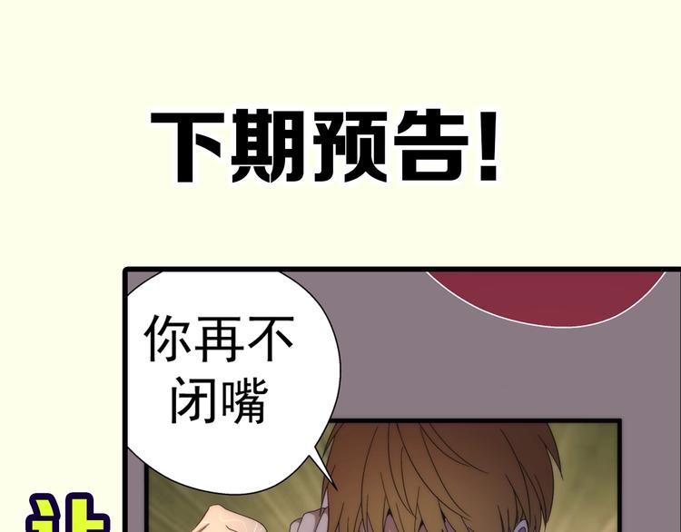 第85话 孙驭干的承诺167