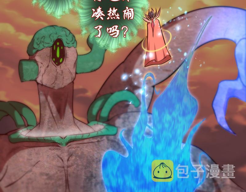 第189话 告白82