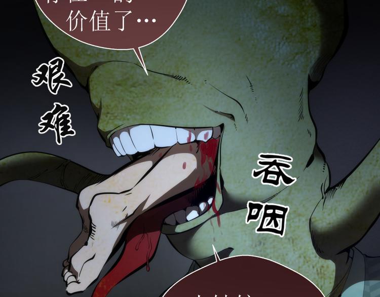 番外篇 切子的往事24
