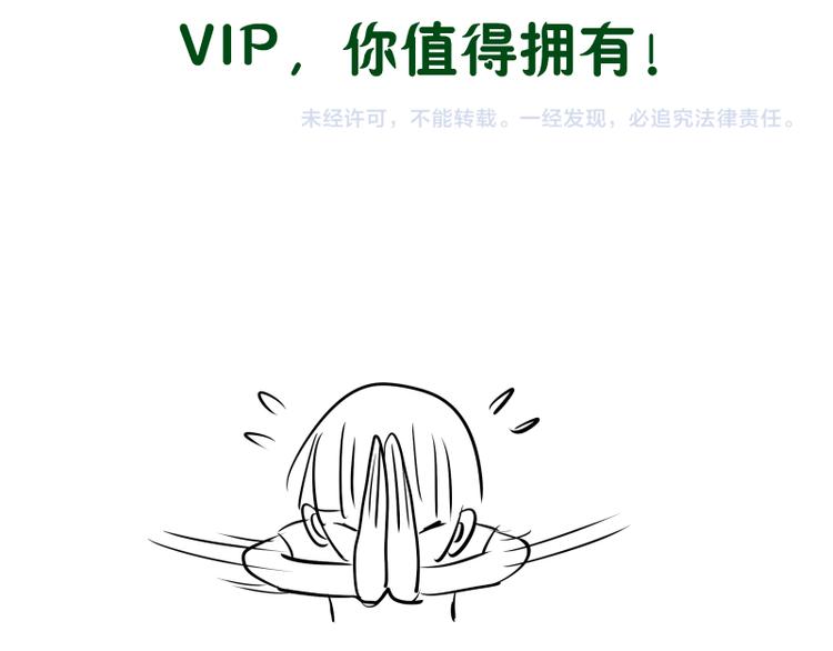 第87话 弑神术vs不死之身174