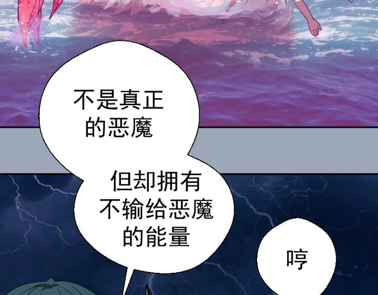 第58话 竹取少女！64