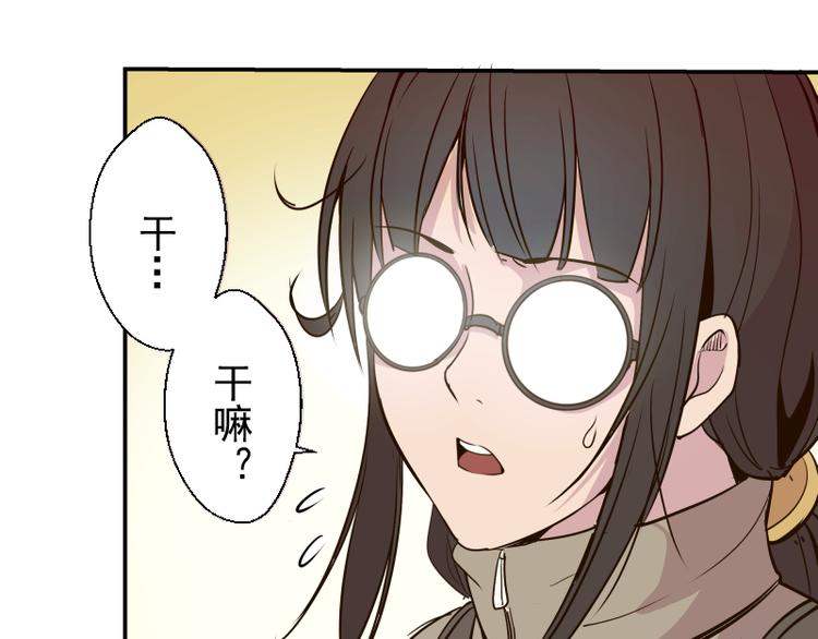 第9话 正面交锋！113