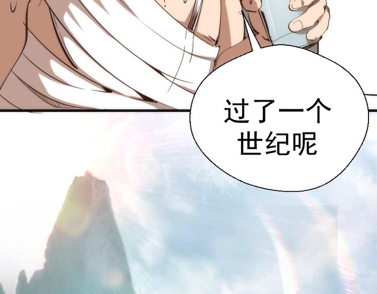 第106话 降临教124