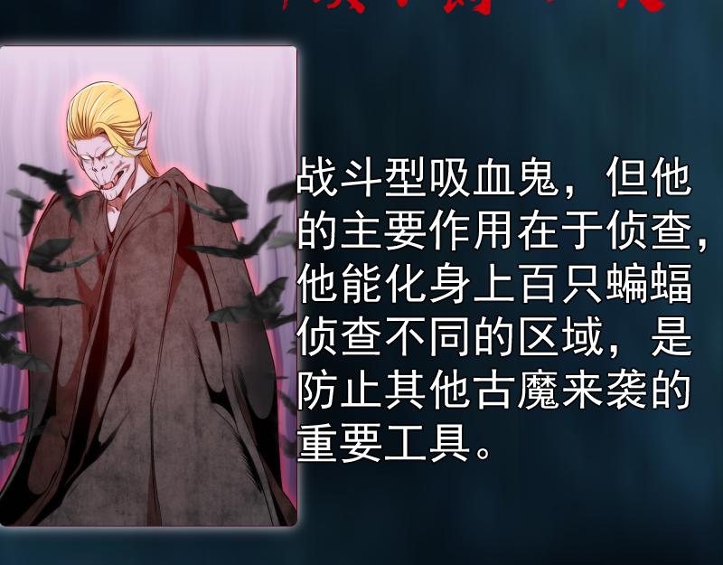 第207话 深入敌后146