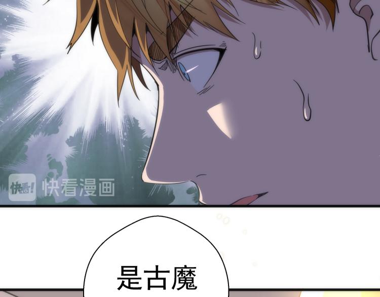 第110话 蒋乘风的课题63