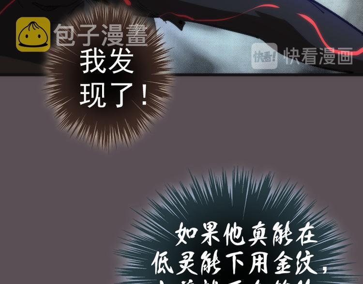 第102话 正面刚25