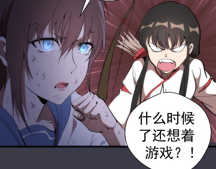 第118话 首秀101
