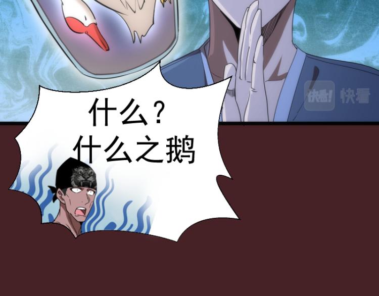 第138话 破关密码57