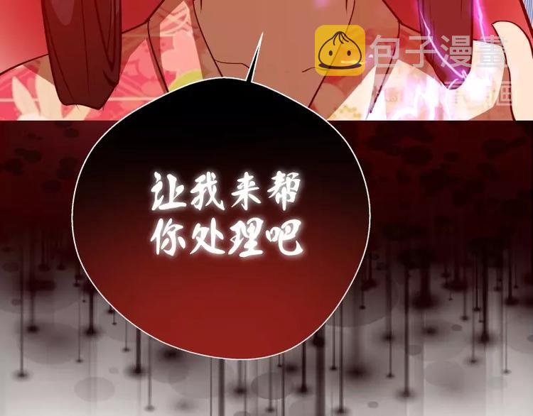 第49话 兵分两路！214