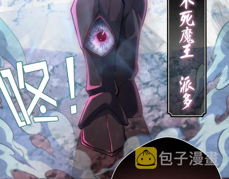 第81话 群魔大会10