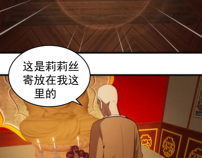 第238话 选举53