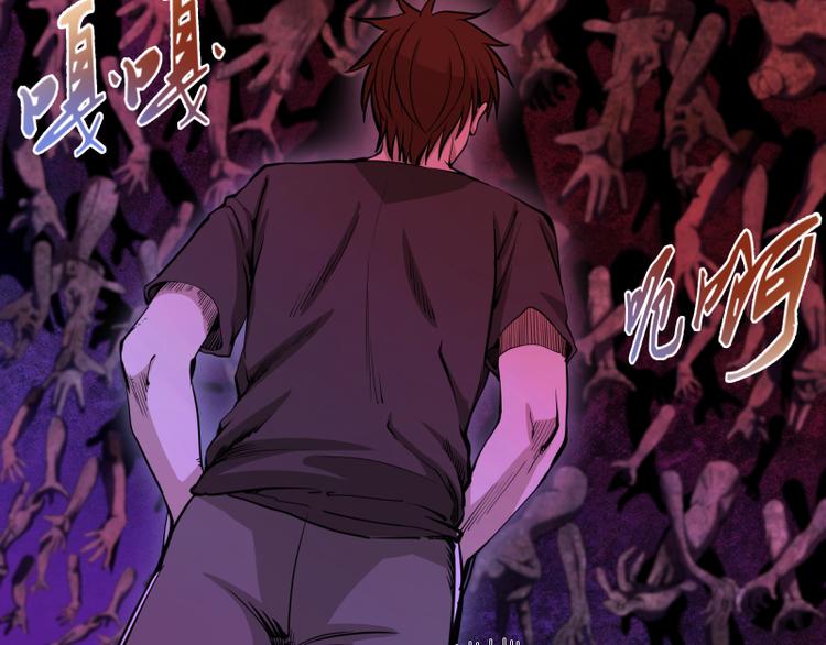 第5话 高等灵魂的含义！84
